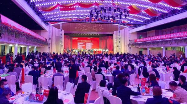 2021全國(guó)安防/無人機(jī)行業(yè)迎春團(tuán)拜會(huì)