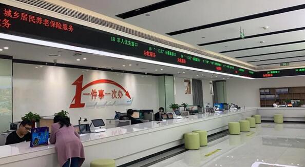 便民服務(wù)中心