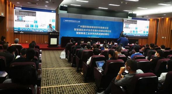 本次主題演講中，熵基科技提出了面向辦公建筑安全、便捷、高效的智慧園區(qū)解決方案