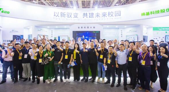 攜手構(gòu)建智慧校園生態(tài)圈
