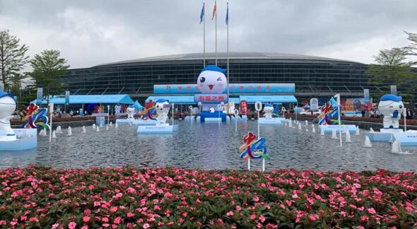 第四屆數(shù)字中國(guó)建設(shè)峰會(huì)