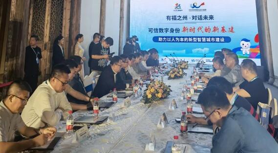 熵基科技總經(jīng)理金海榮先生（左一）出席同期舉辦的“閩江夜話”活動(dòng)