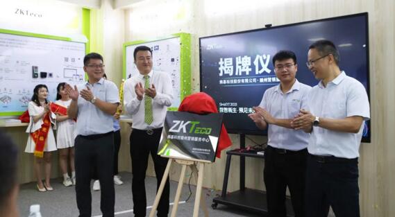 贛州營銷服務(wù)中心揭牌儀式