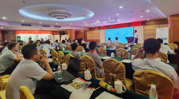 “ZKTeco、H3C產(chǎn)品推介會?賀州站”活動現(xiàn)場