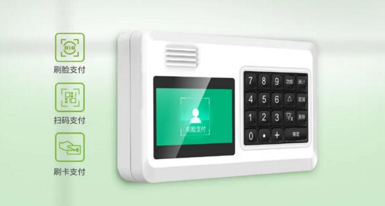 ZTHP-550內(nèi)置3D結(jié)構(gòu)光攝像頭