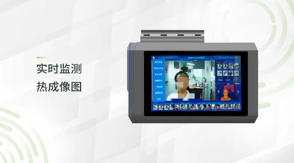 高精度測溫，實時監(jiān)測熱成像圖