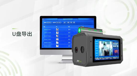 隨時查看，支持U盤導出數(shù)據(jù)