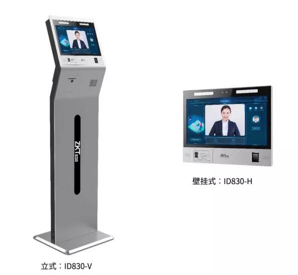 來了來了，他真的來了！百傲慧識人證魔方訪客“刷臉”系統(tǒng)V1.0正式上線！