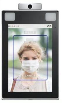 中控智慧E-ZKEco Pro防疫測溫檢測管理解決方案