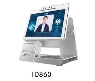 新品上市|熵基科技ID860人證核驗(yàn)終端 秒速辨真我