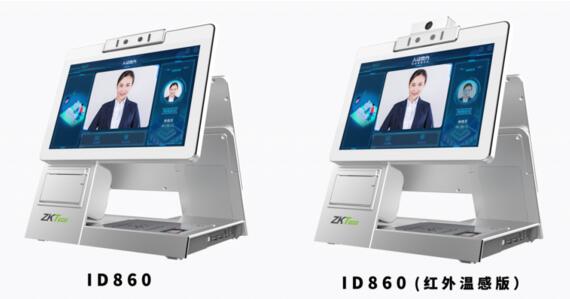 熵基科技人證核驗(yàn) ID860智能助力法院、考場(chǎng)！