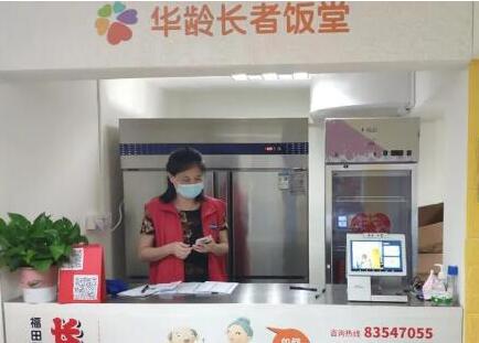 長(zhǎng)者飯?zhí)瞄_啟“刷臉支付”，熵基科技助力福田智慧養(yǎng)老