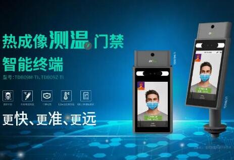 終于來了！熵基科技門禁新品正式發(fā)布，重新定義門禁安全