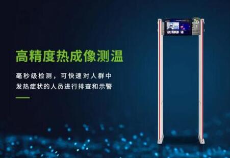 熵基科技無感快速測溫安檢門助力，合肥南站“戰(zhàn)疫”再升級