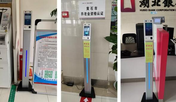 向冒領(lǐng)養(yǎng)老金say no！熵基科技助力黃石社?；鸸芾韮?yōu)化