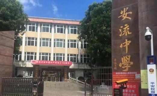 案例集錦|如何助力學?？萍挤酪?？熵基科技這樣做