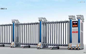 鋁合金伸縮門(mén) - 彩虹門(mén)A鋁合金伸縮門(mén)