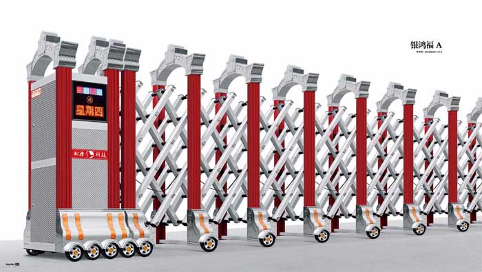 銀宏福A鋁合金伸縮門(mén)