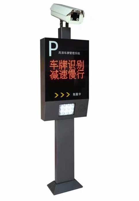 車(chē)牌識(shí)別系統(tǒng)