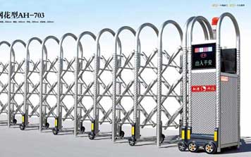 不銹鋼伸縮門 - 羅紋網(wǎng)花型AH-703不銹鋼伸縮門