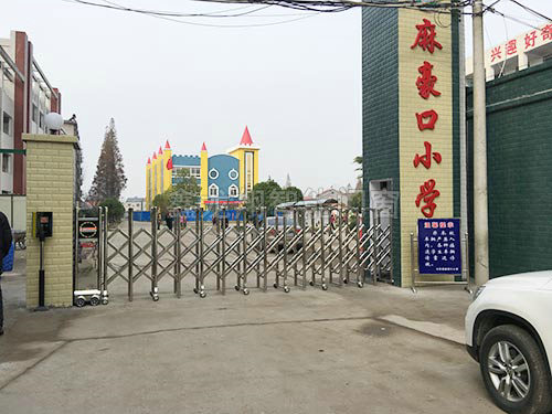 湖北麻豪口小學藍牙自動出入伸縮門案例 - 中出網(wǎng)-智能出入口與停車充電門戶