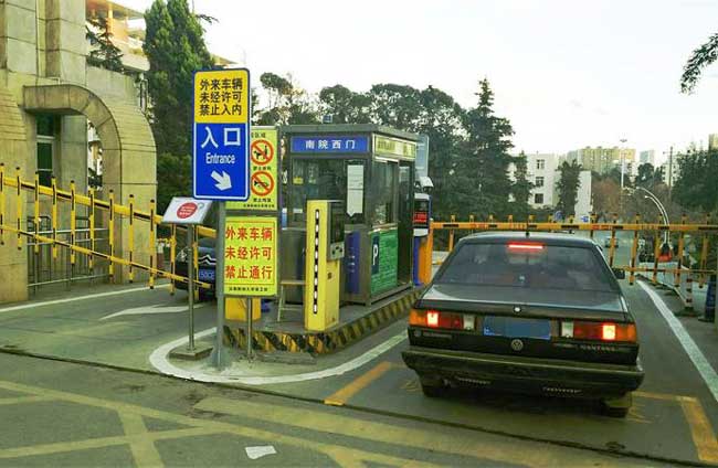 云南財(cái)經(jīng)大學(xué)車牌識(shí)別系統(tǒng)案例 - 中出網(wǎng)-智能出入口與停車充電門戶