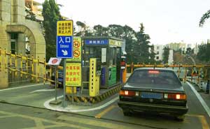 云南財(cái)經(jīng)大學(xué)車牌識(shí)別系統(tǒng)案例 - 中出網(wǎng)-智能出入口與停車充電門戶