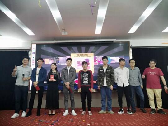 抽獎環(huán)節(jié)