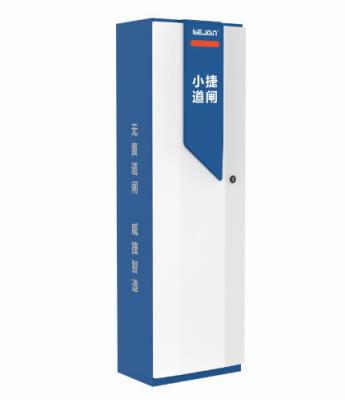 其他 - 無簧道閘-E50I