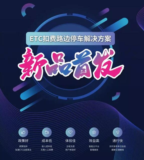 新品發(fā)布，引爆全場