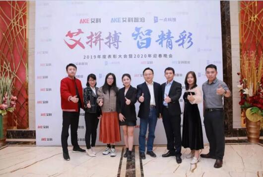 一場(chǎng)讓人激動(dòng)的晚會(huì)即將拉開序幕