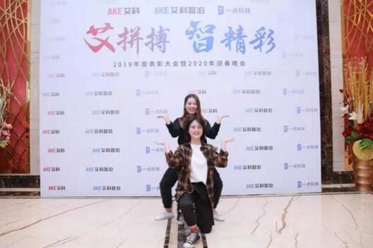 一場(chǎng)讓人激動(dòng)的晚會(huì)即將拉開序幕