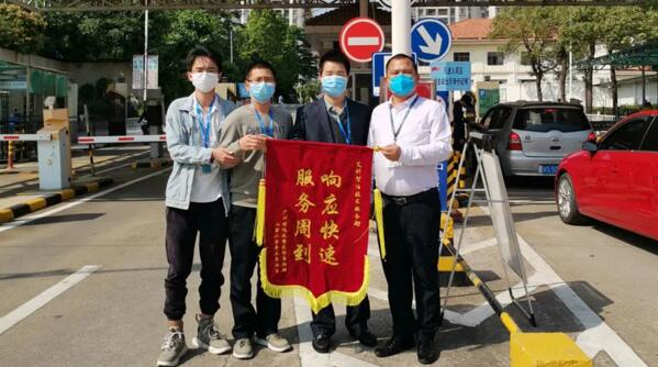 艾科智泊收獲了一面錦旗