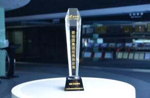 艾科智泊連續(xù)多年獲得好評，榮獲嘉獎