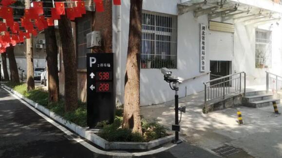 湖北省地質(zhì)局車位區(qū)域引導管理系統(tǒng)