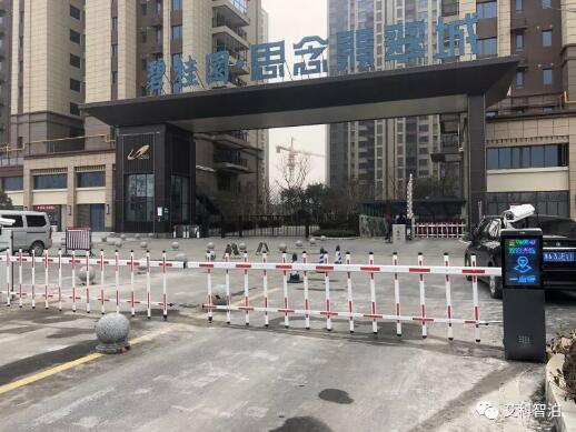 河南鄭州碧桂園思念翡翠城