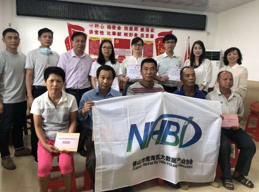 助力精準(zhǔn)扶貧，艾科智泊在行動(dòng)