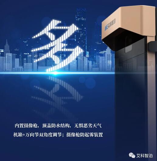 多重技術(shù) 高清攝像