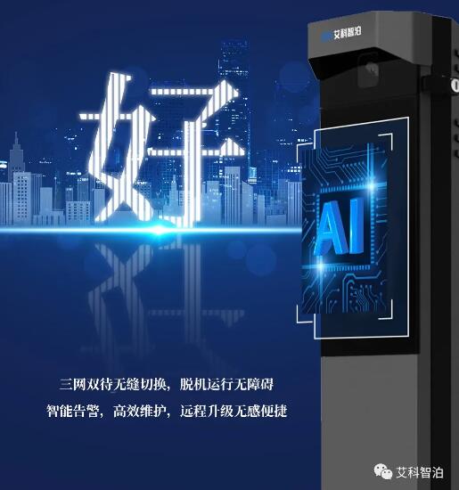 智能穩(wěn)定 才是真的好 智能穩(wěn)定 才是真的好