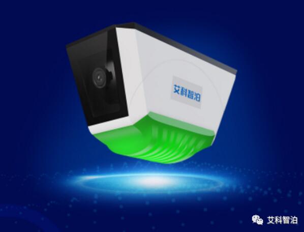 艾科智泊視頻探測(cè)器