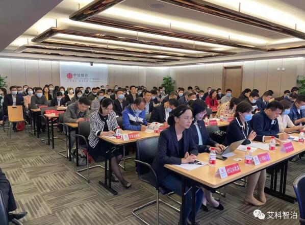 廣州市智慧園區(qū)交流會(huì)現(xiàn)場(chǎng)