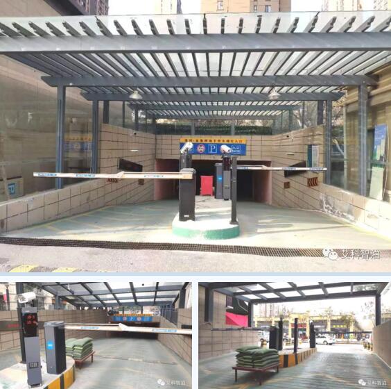 艾科智泊停車出入口管理方案進(jìn)駐西安保利金香檳小區(qū)