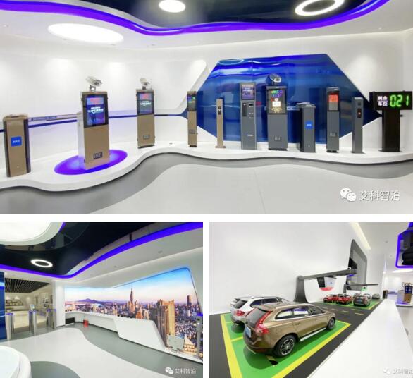 艾科智泊產(chǎn)品