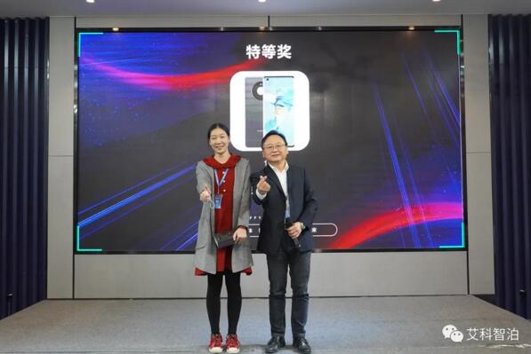 抽獎(jiǎng)環(huán)節(jié)