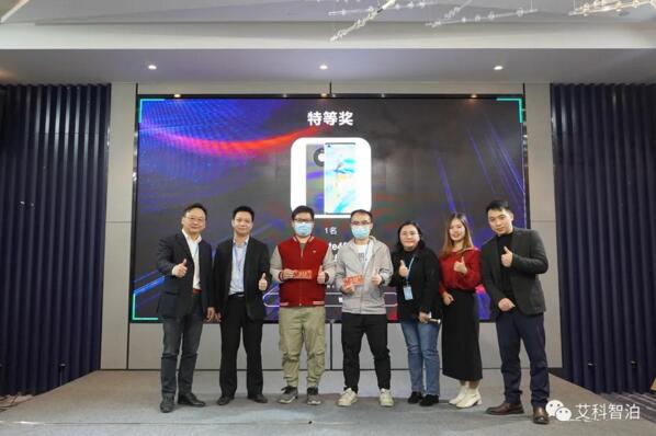 抽獎(jiǎng)環(huán)節(jié)