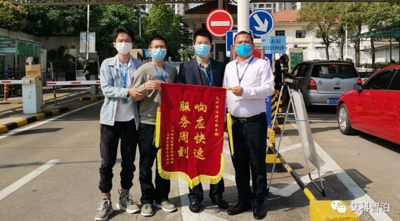 “服務(wù)周到，響應(yīng)快速”