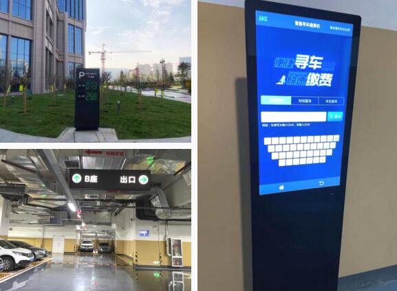 甘肅交通科技產業(yè)園