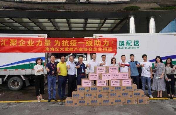 艾科智泊積極響應(yīng)號召，為打贏疫情阻擊戰(zhàn)貢獻(xiàn)一份力量