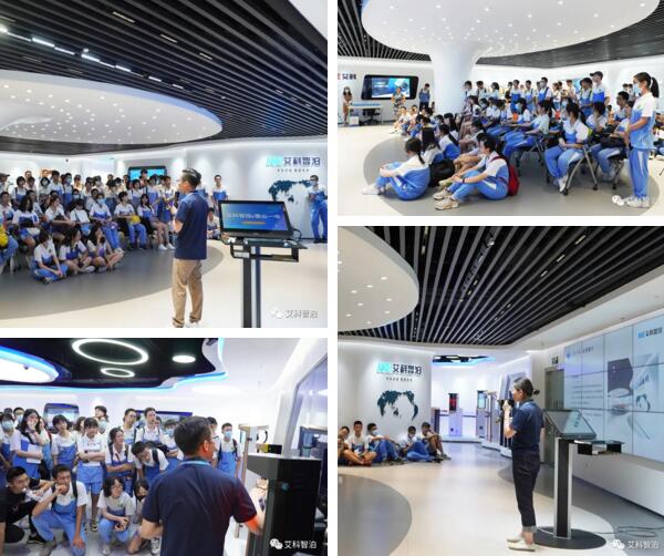 艾科智泊&佛山一中學(xué)生團(tuán)交流活動