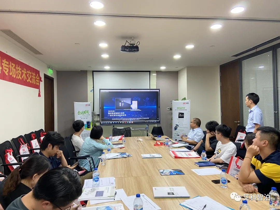 雙方針對相關技術問題展開熱烈的討論